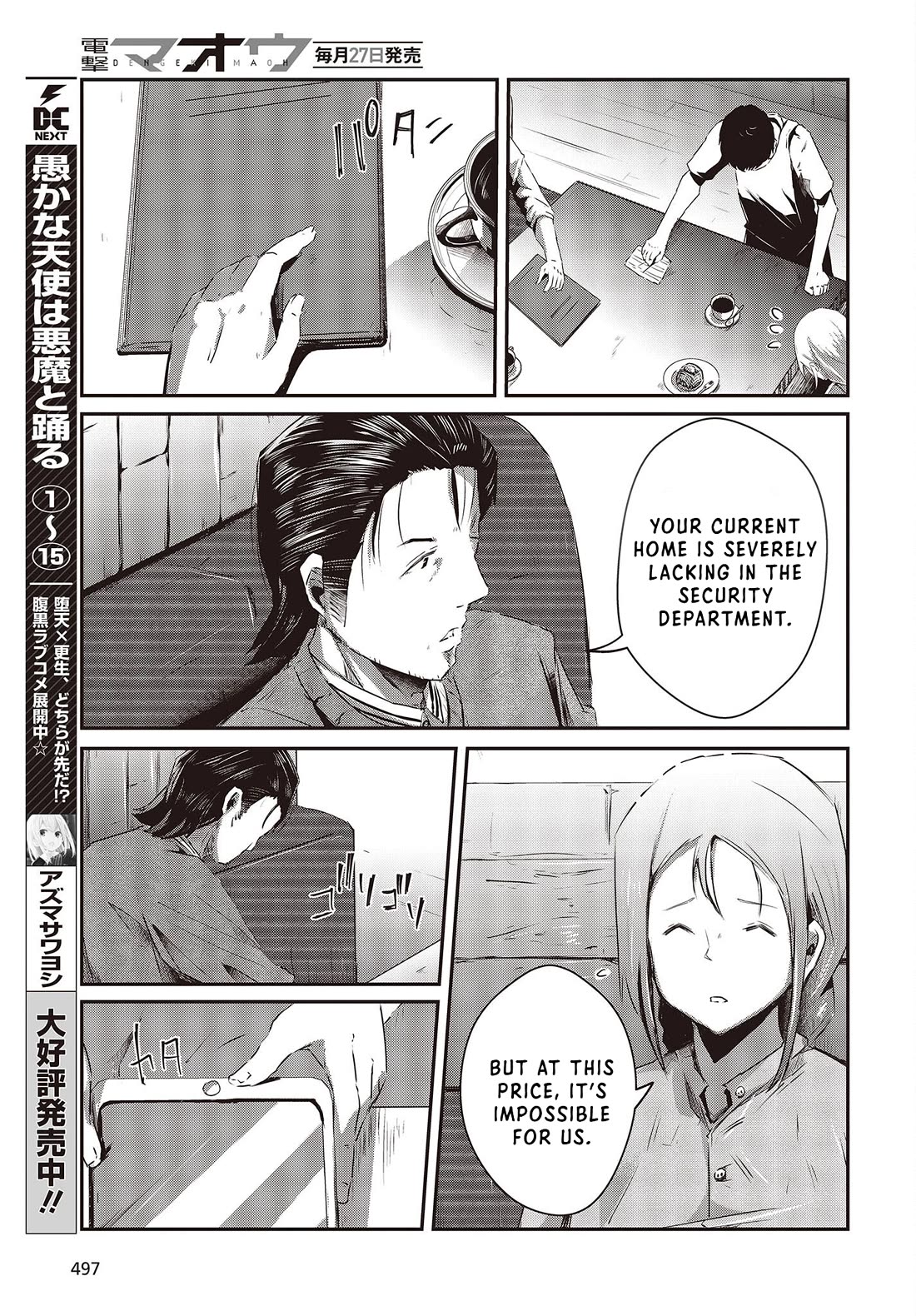 Old Man Reincarnates and Becomes a Genius Actor Chapter 13 page 5 - Chapter 13