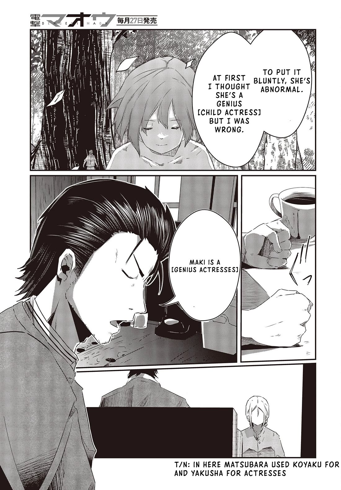 Old Man Reincarnates and Becomes a Genius Actor Chapter 13 page 9 - Chapter 13