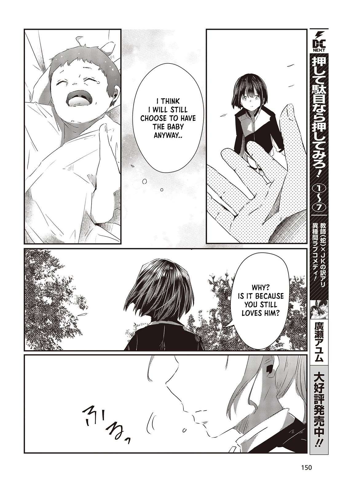 Old Man Reincarnates and Becomes a Genius Actor Chapter 14 page 12 - Chapter 14