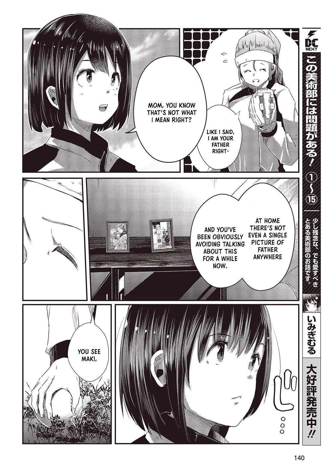 Old Man Reincarnates and Becomes a Genius Actor Chapter 14 page 2 - Chapter 14