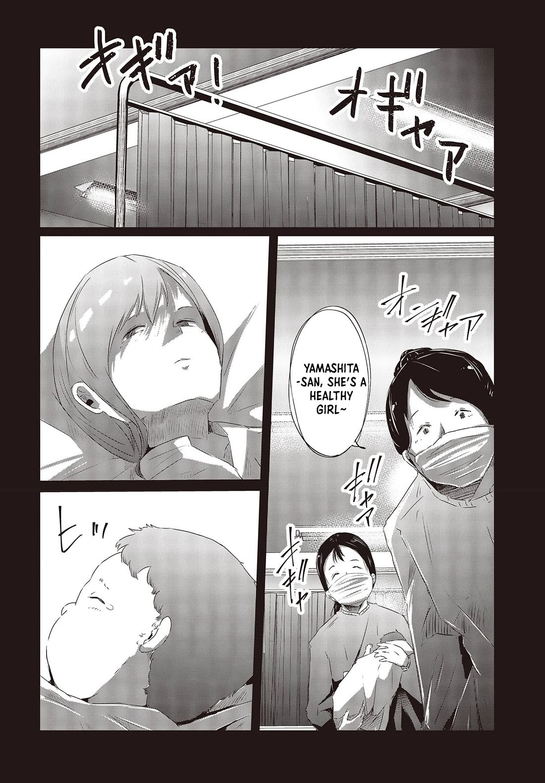 Old Man Reincarnates and Becomes a Genius Actor Chapter 14 page 20 - Chapter 14