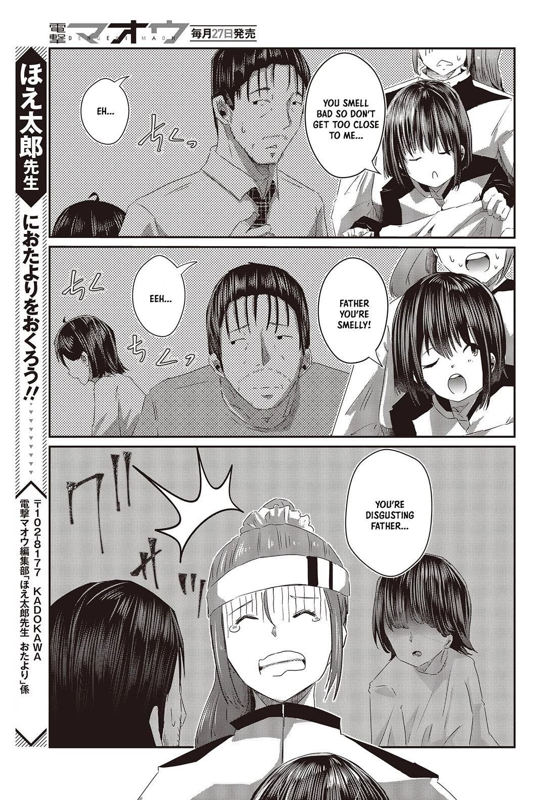 Old Man Reincarnates and Becomes a Genius Actor Chapter 14 page 29 - Chapter 14