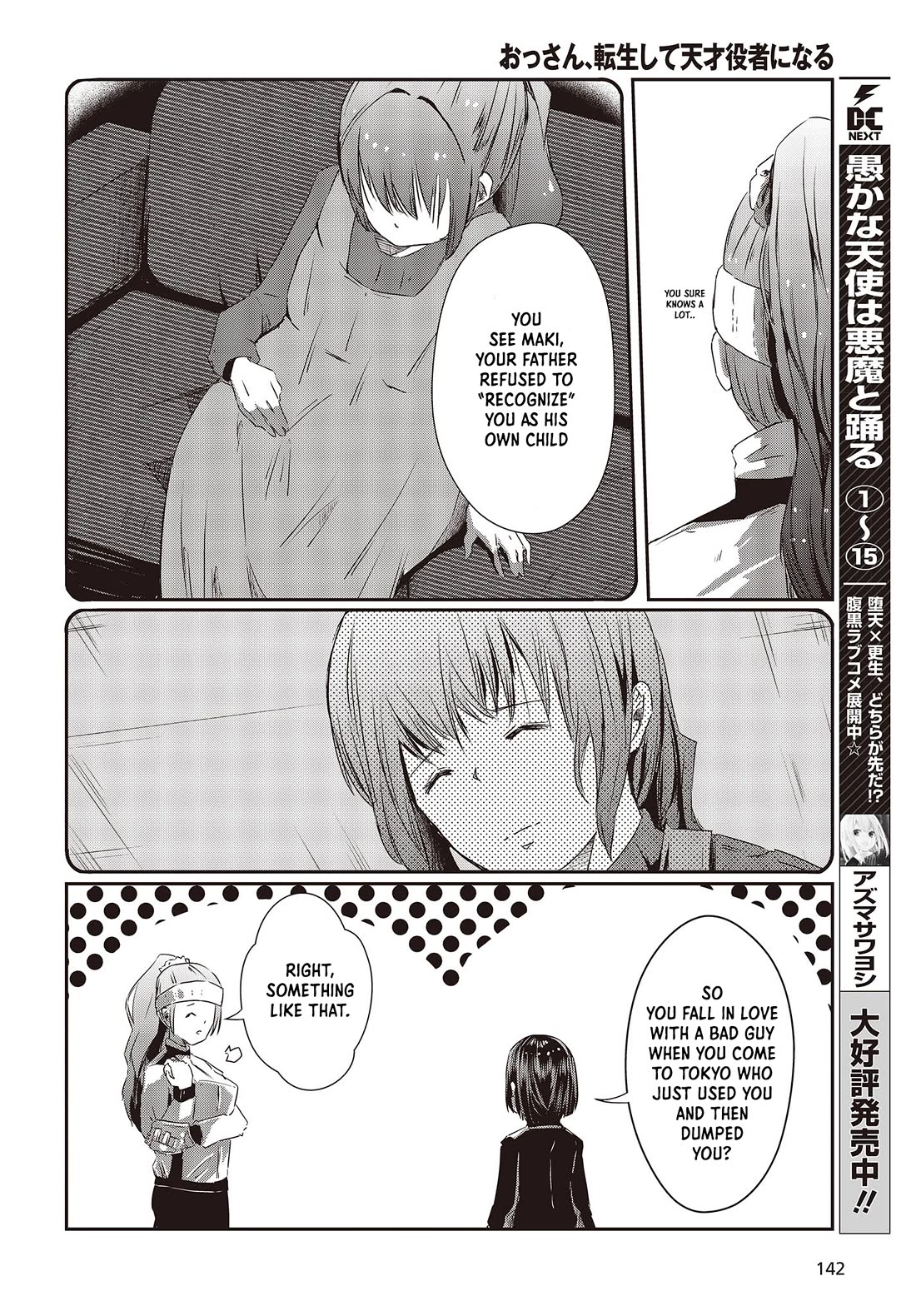 Old Man Reincarnates and Becomes a Genius Actor Chapter 14 page 4 - Chapter 14