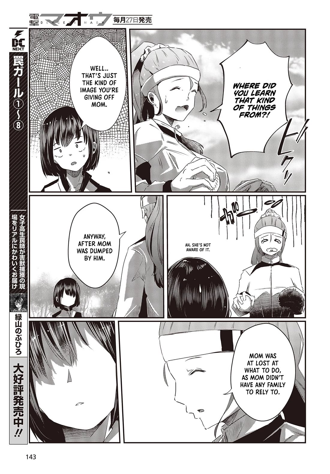Old Man Reincarnates and Becomes a Genius Actor Chapter 14 page 5 - Chapter 14