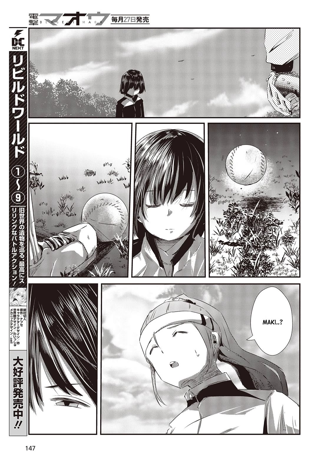 Old Man Reincarnates and Becomes a Genius Actor Chapter 14 page 9 - Chapter 14