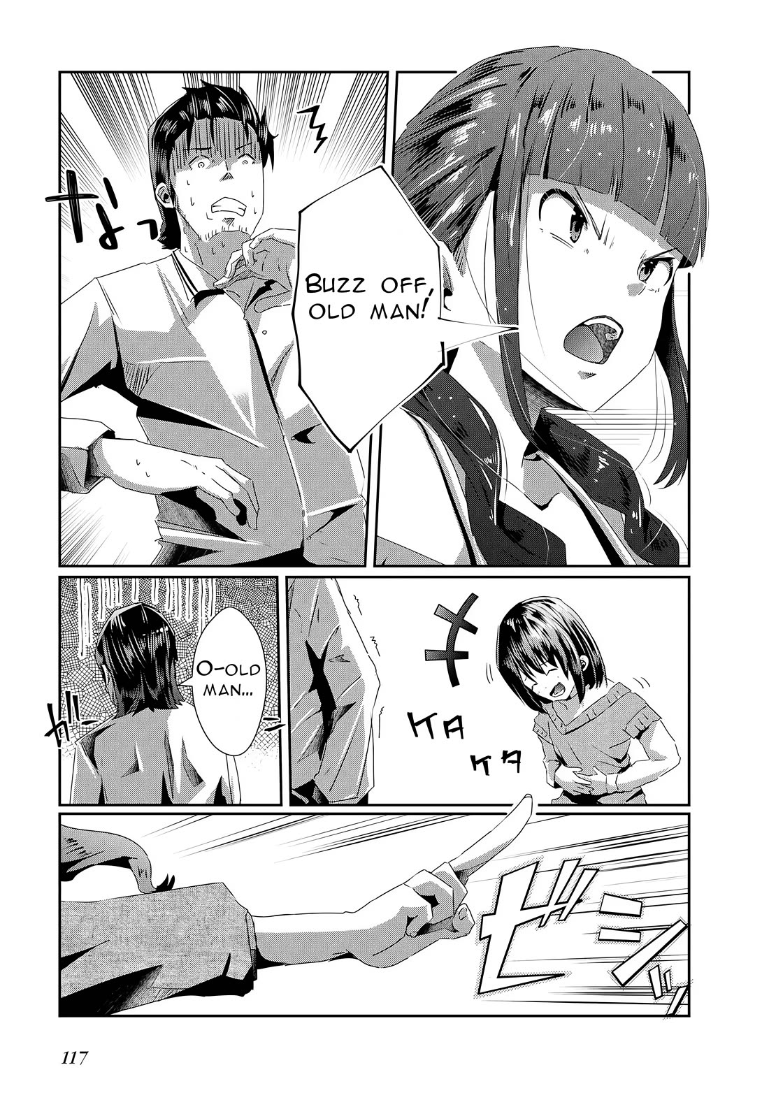 Old Man Reincarnates and Becomes a Genius Actor Chapter 15 page 19 - Chapter 15