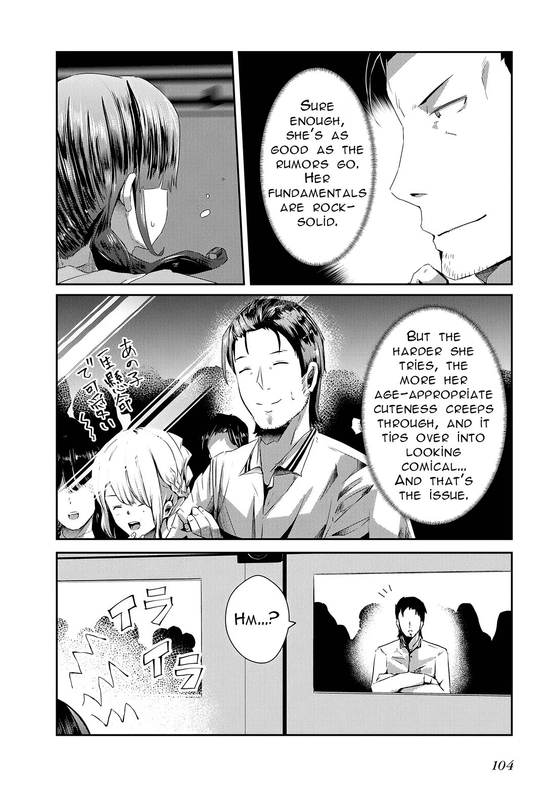 Old Man Reincarnates and Becomes a Genius Actor Chapter 15 page 6 - Chapter 15