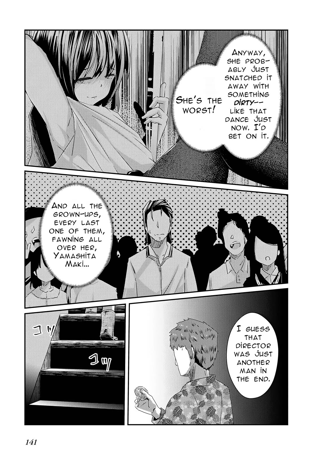 Old Man Reincarnates and Becomes a Genius Actor Chapter 16 page 11 - Chapter 16