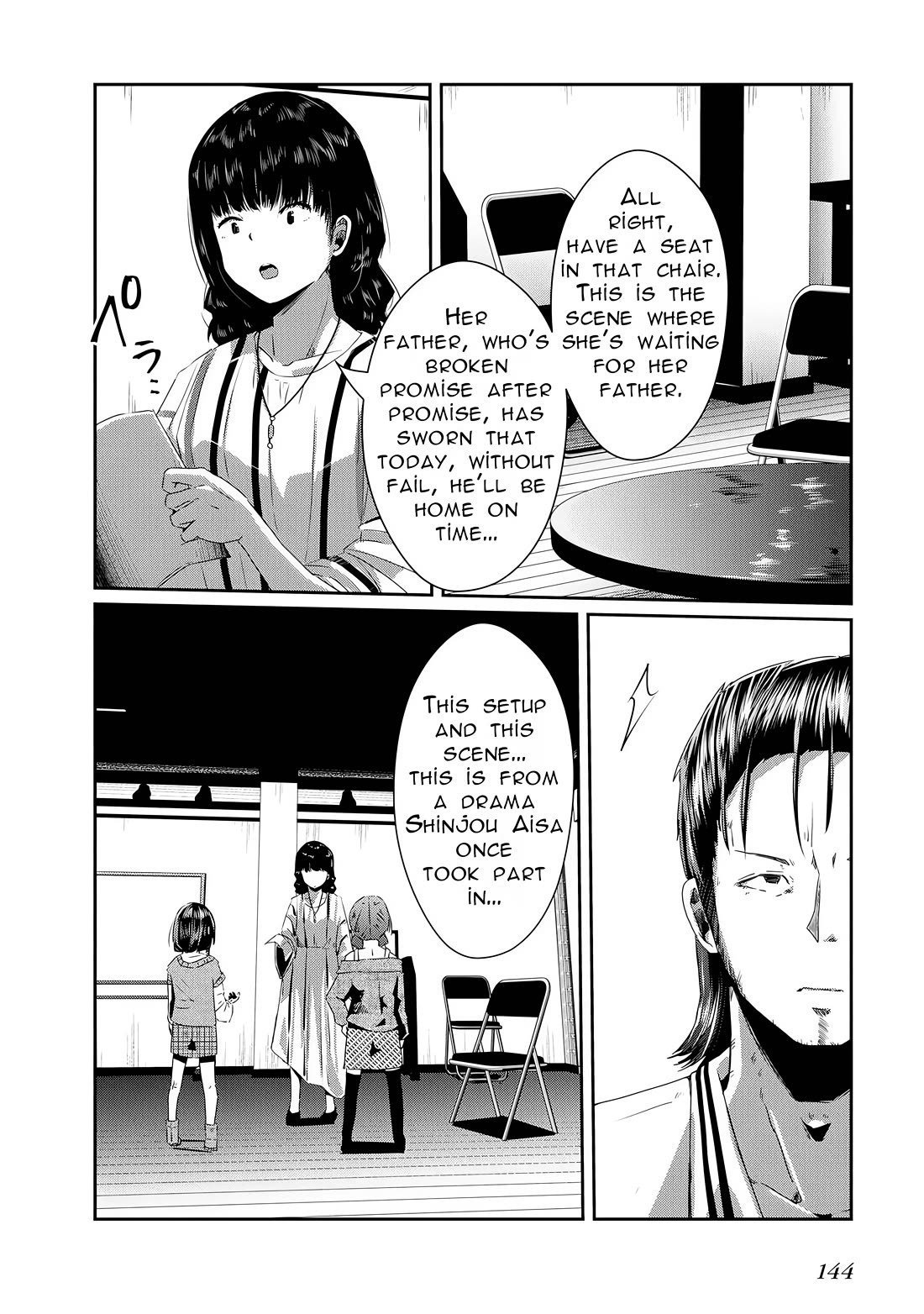 Old Man Reincarnates and Becomes a Genius Actor Chapter 16 page 14 - Chapter 16