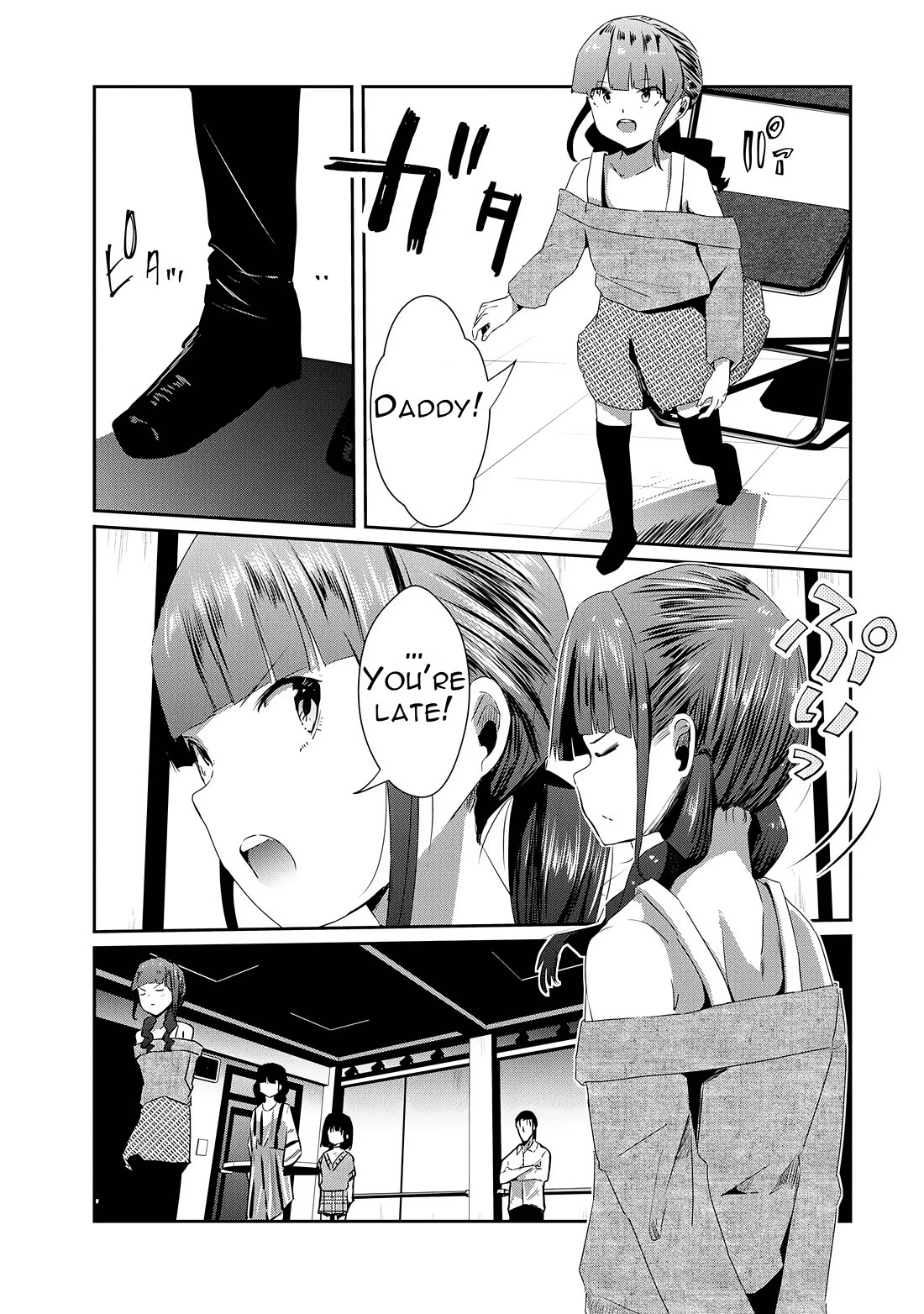 Old Man Reincarnates and Becomes a Genius Actor Chapter 16 page 18 - Chapter 16