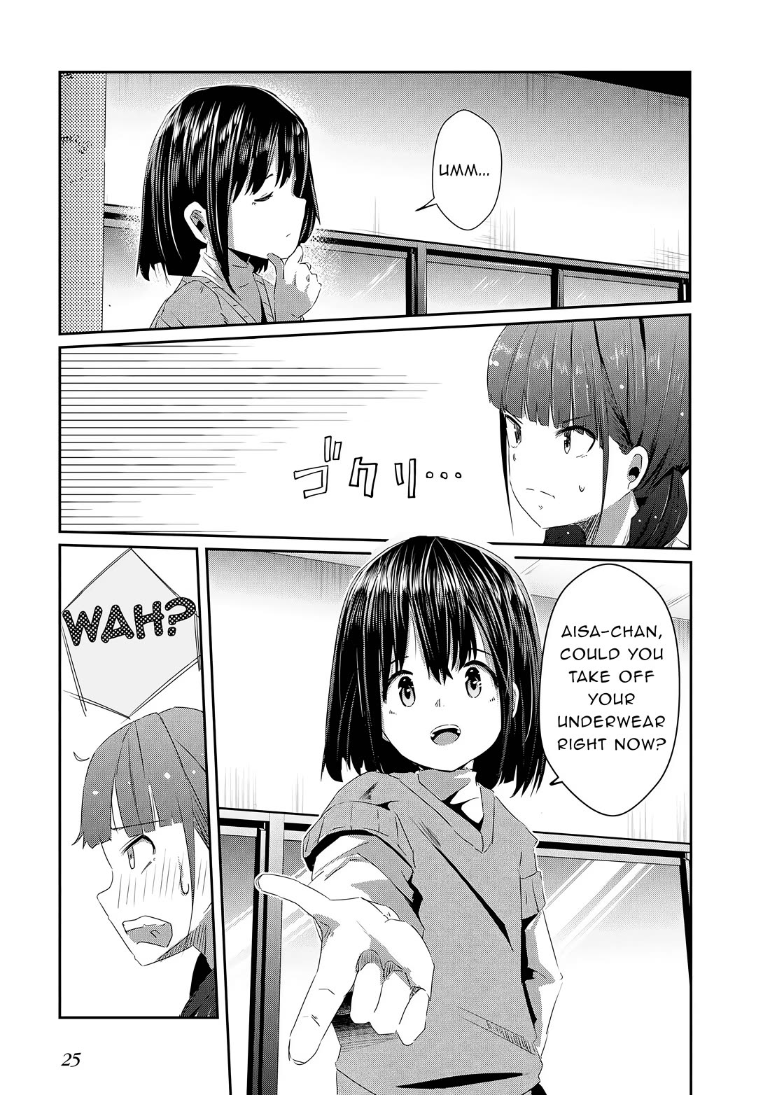 Old Man Reincarnates and Becomes a Genius Actor Chapter 17 page 27 - Chapter 17
