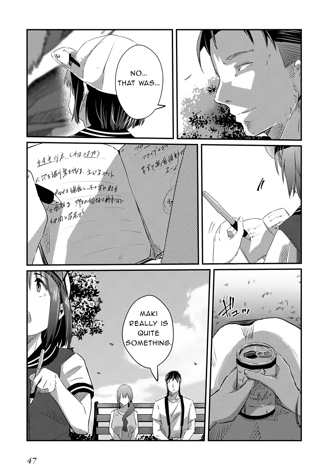 Old Man Reincarnates and Becomes a Genius Actor Chapter 18 page 13 - Chapter 18