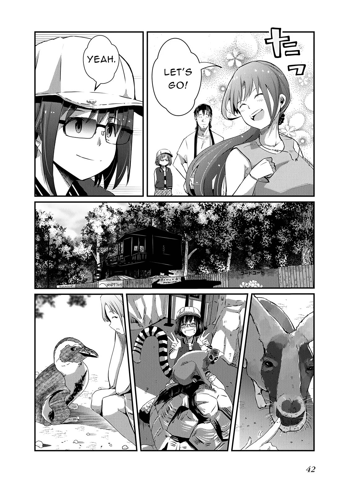 Old Man Reincarnates and Becomes a Genius Actor Chapter 18 page 8 - Chapter 18