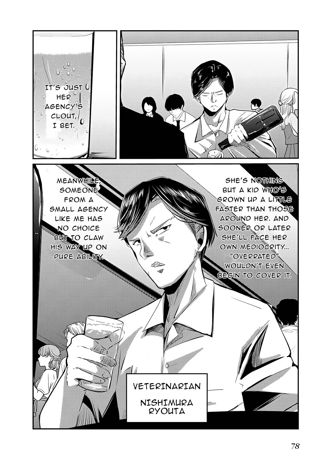 Old Man Reincarnates and Becomes a Genius Actor Chapter 19 page 16 - Chapter 19