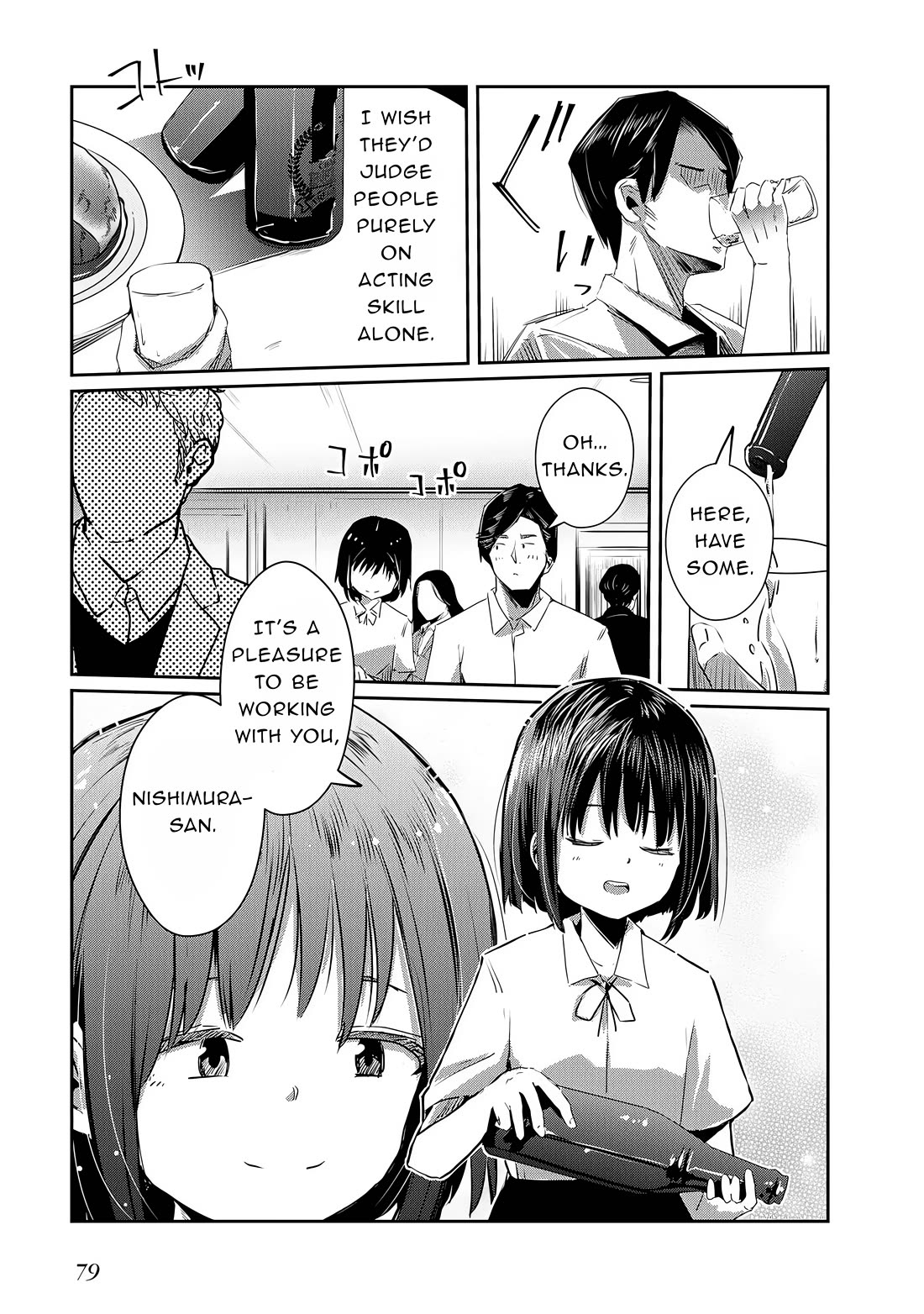 Old Man Reincarnates and Becomes a Genius Actor Chapter 19 page 17 - Chapter 19