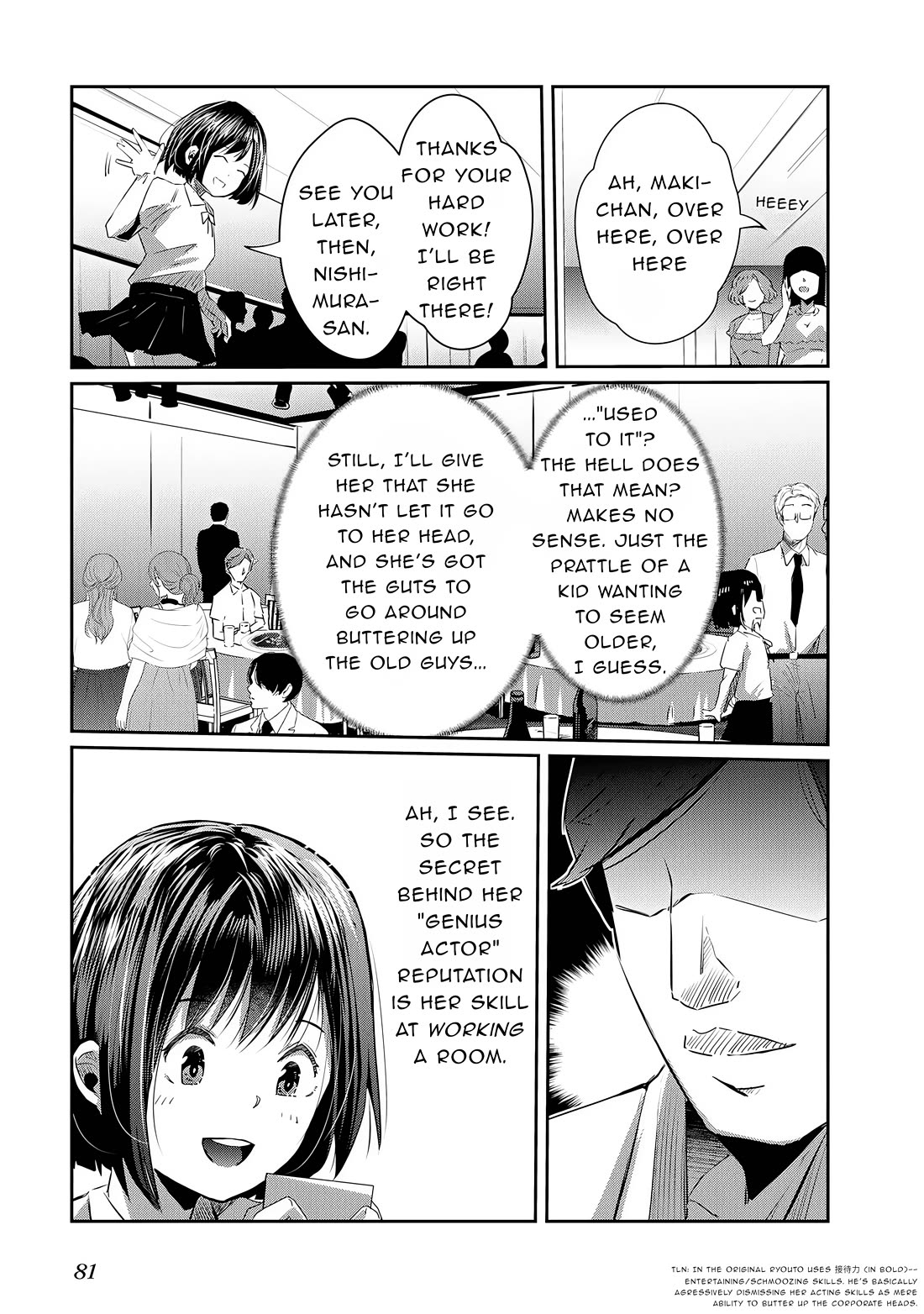 Old Man Reincarnates and Becomes a Genius Actor Chapter 19 page 19 - Chapter 19