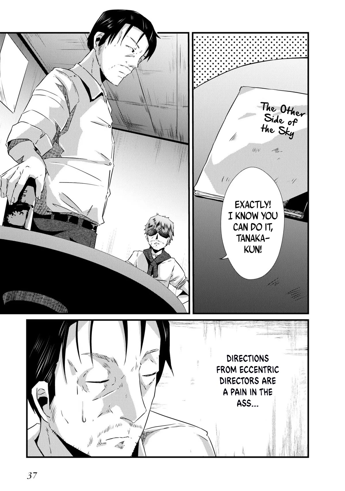 Old Man Reincarnates and Becomes a Genius Actor Chapter 2 page 5 - Chapter 2