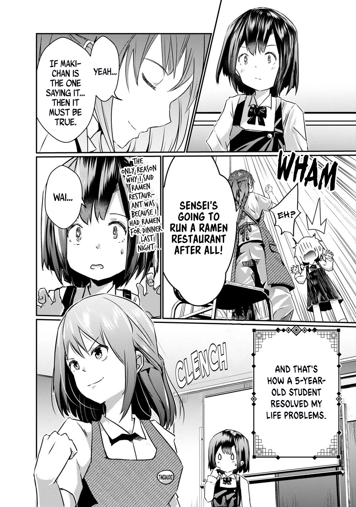Old Man Reincarnates and Becomes a Genius Actor Chapter 5 page 18 - Chapter 5