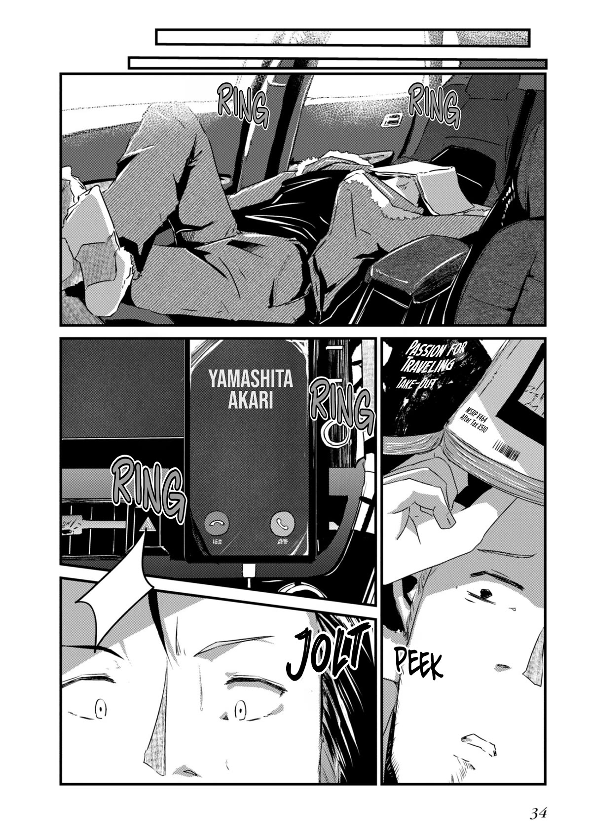 Old Man Reincarnates and Becomes a Genius Actor Chapter 7 page 33 - Chapter 7