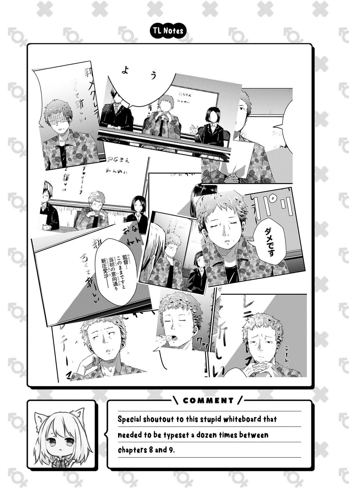 Old Man Reincarnates and Becomes a Genius Actor Chapter 9 page 30 - Chapter 9