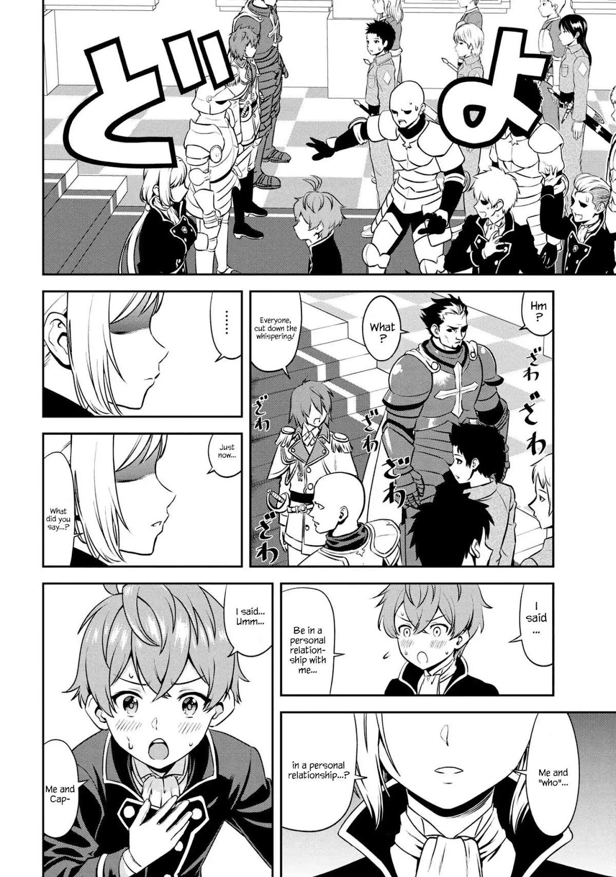 Older Elite Knight Is Cute Only in Front of Me Chapter 1.1 page 12 - Chapter 1.1