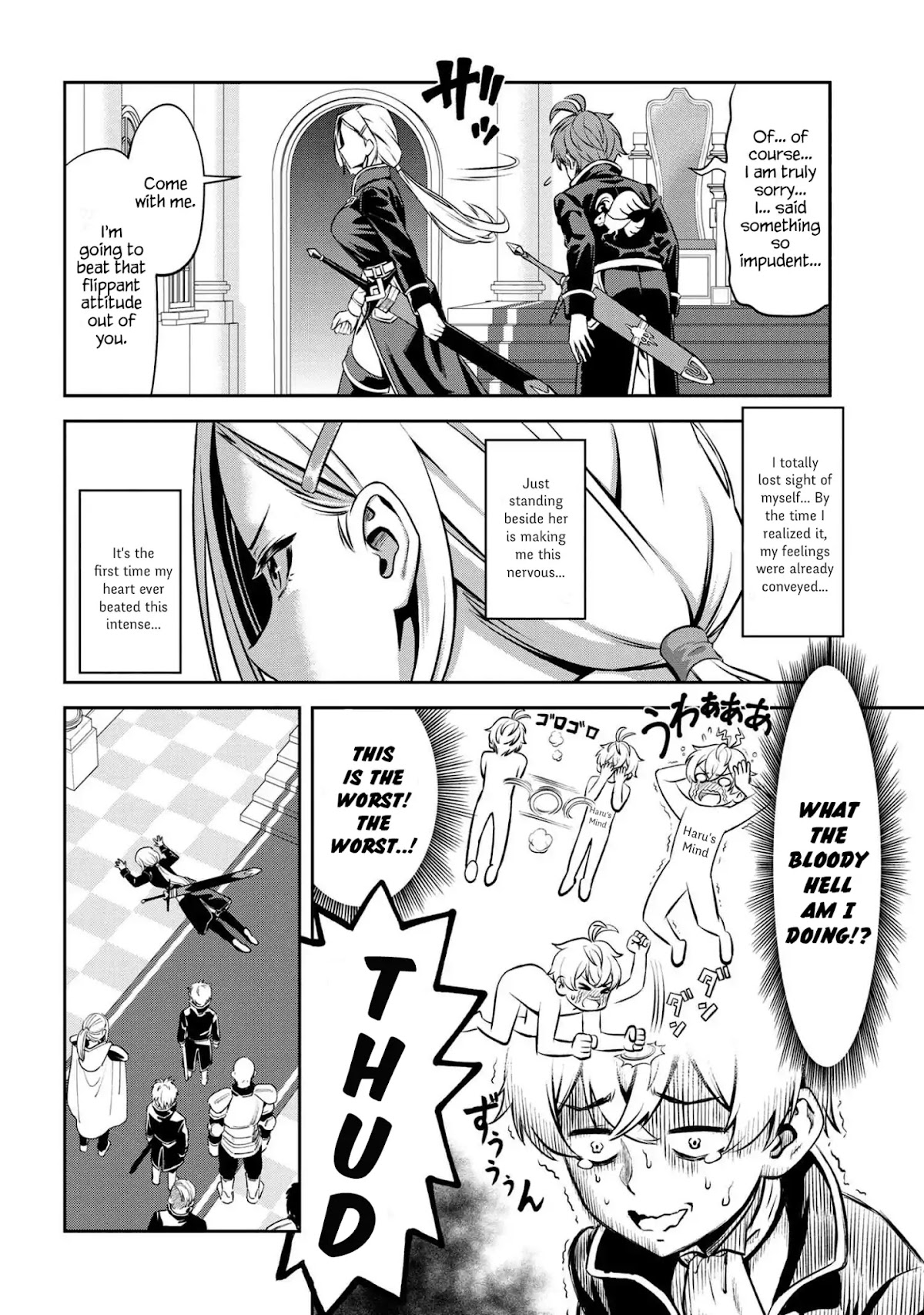 Older Elite Knight Is Cute Only in Front of Me Chapter 1.1 page 14 - Chapter 1.1