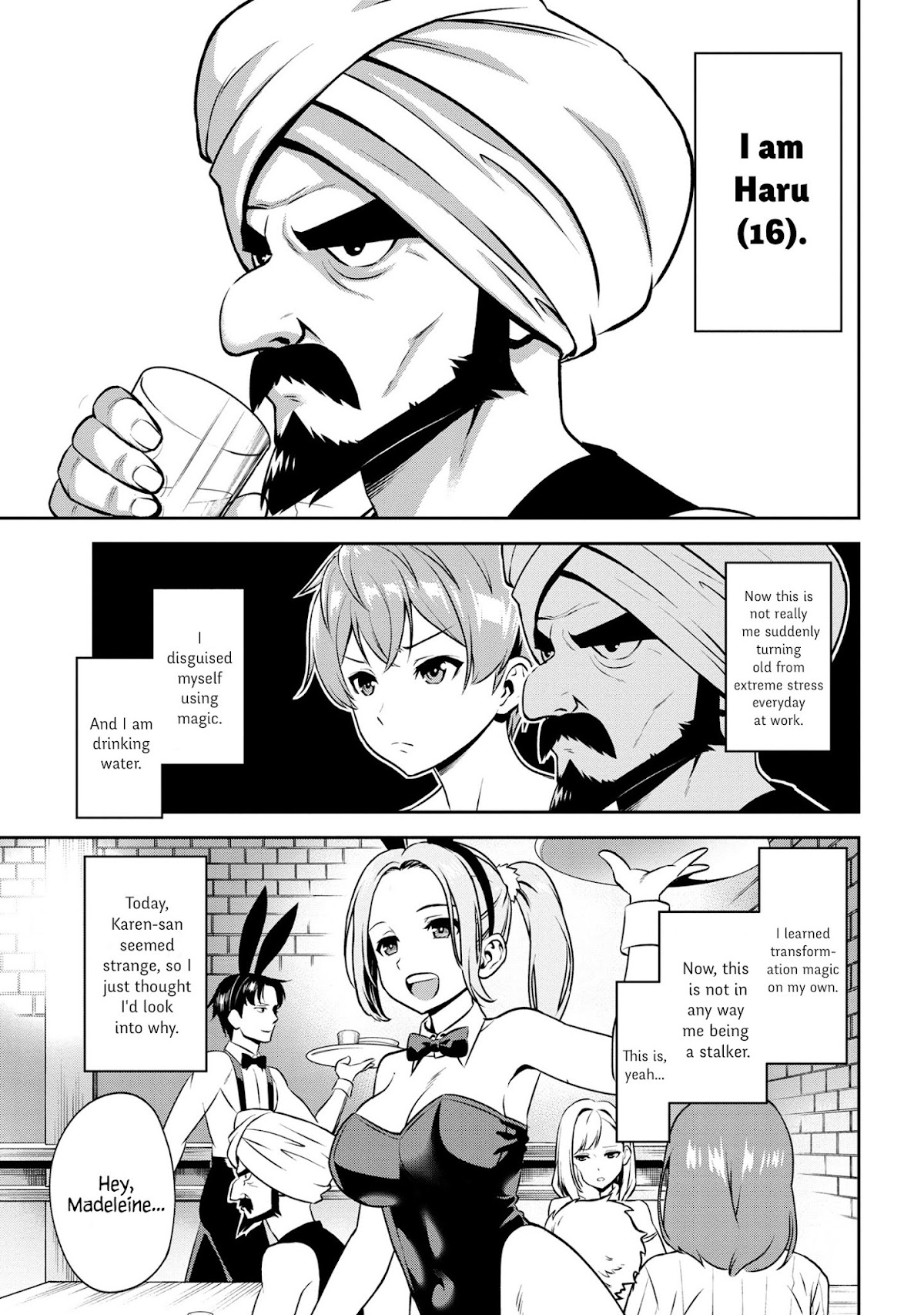 Older Elite Knight Is Cute Only in Front of Me Chapter 1.2 page 10 - Chapter 1.2