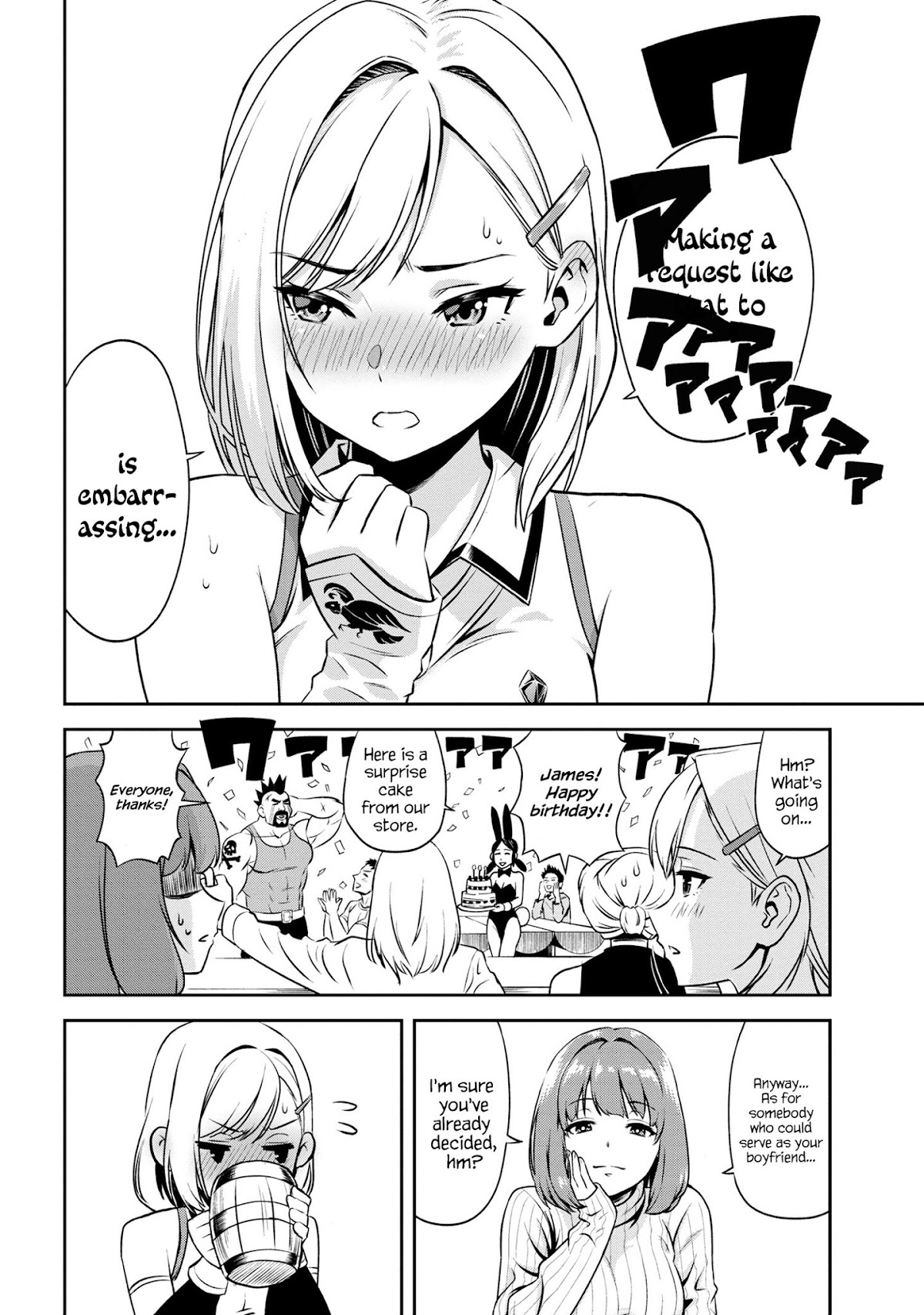 Older Elite Knight Is Cute Only in Front of Me Chapter 1.2 page 13 - Chapter 1.2