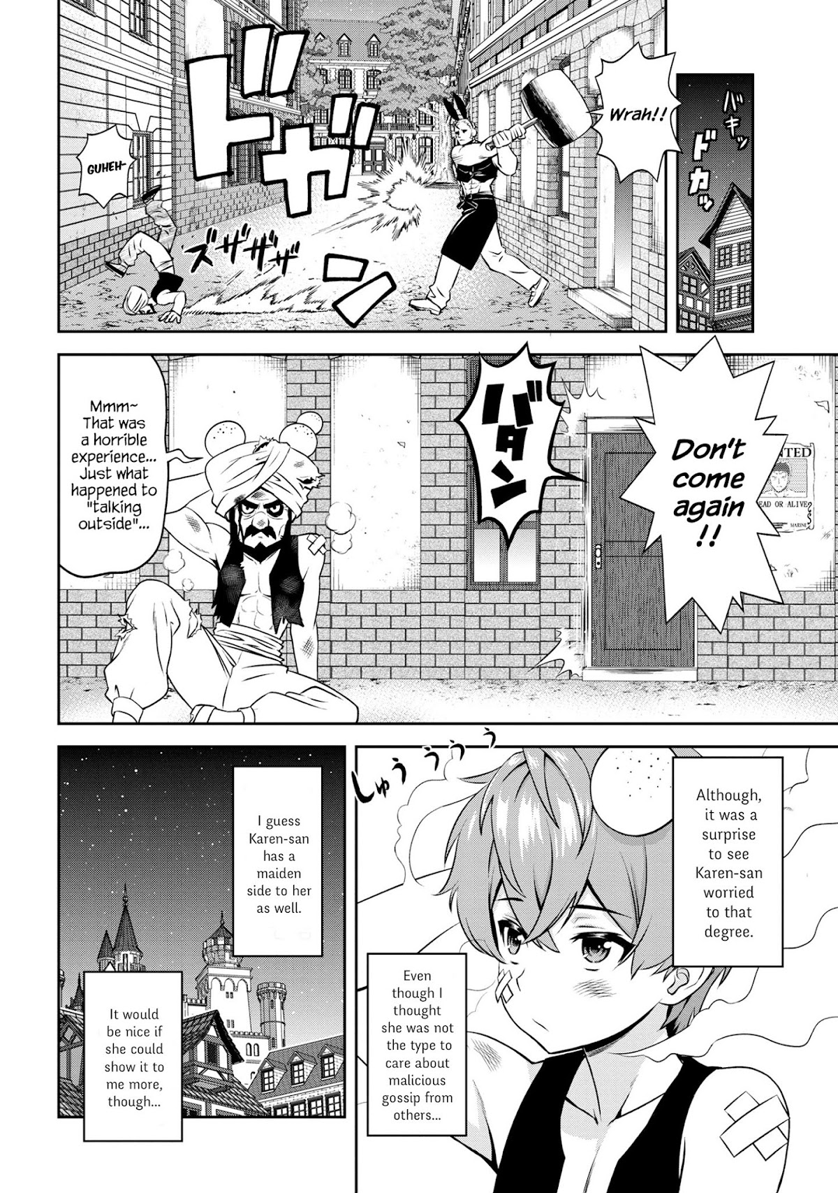 Older Elite Knight Is Cute Only in Front of Me Chapter 1.2 page 15 - Chapter 1.2