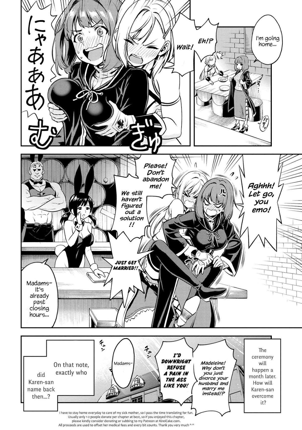 Older Elite Knight Is Cute Only in Front of Me Chapter 1.2 page 17 - Chapter 1.2