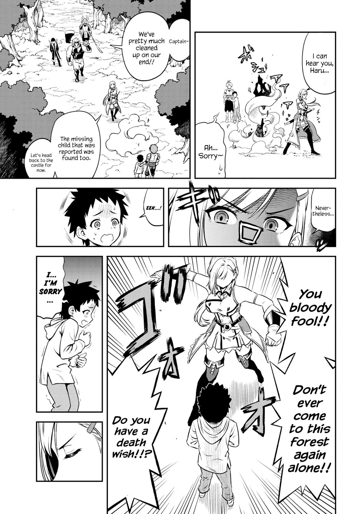 Older Elite Knight Is Cute Only in Front of Me Chapter 1.2 page 4 - Chapter 1.2