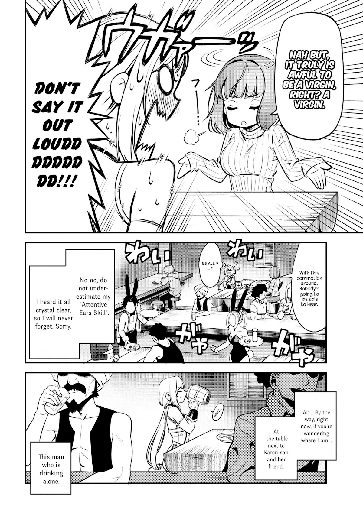 Older Elite Knight Is Cute Only in Front of Me Chapter 1.2 page 9 - Chapter 1.2