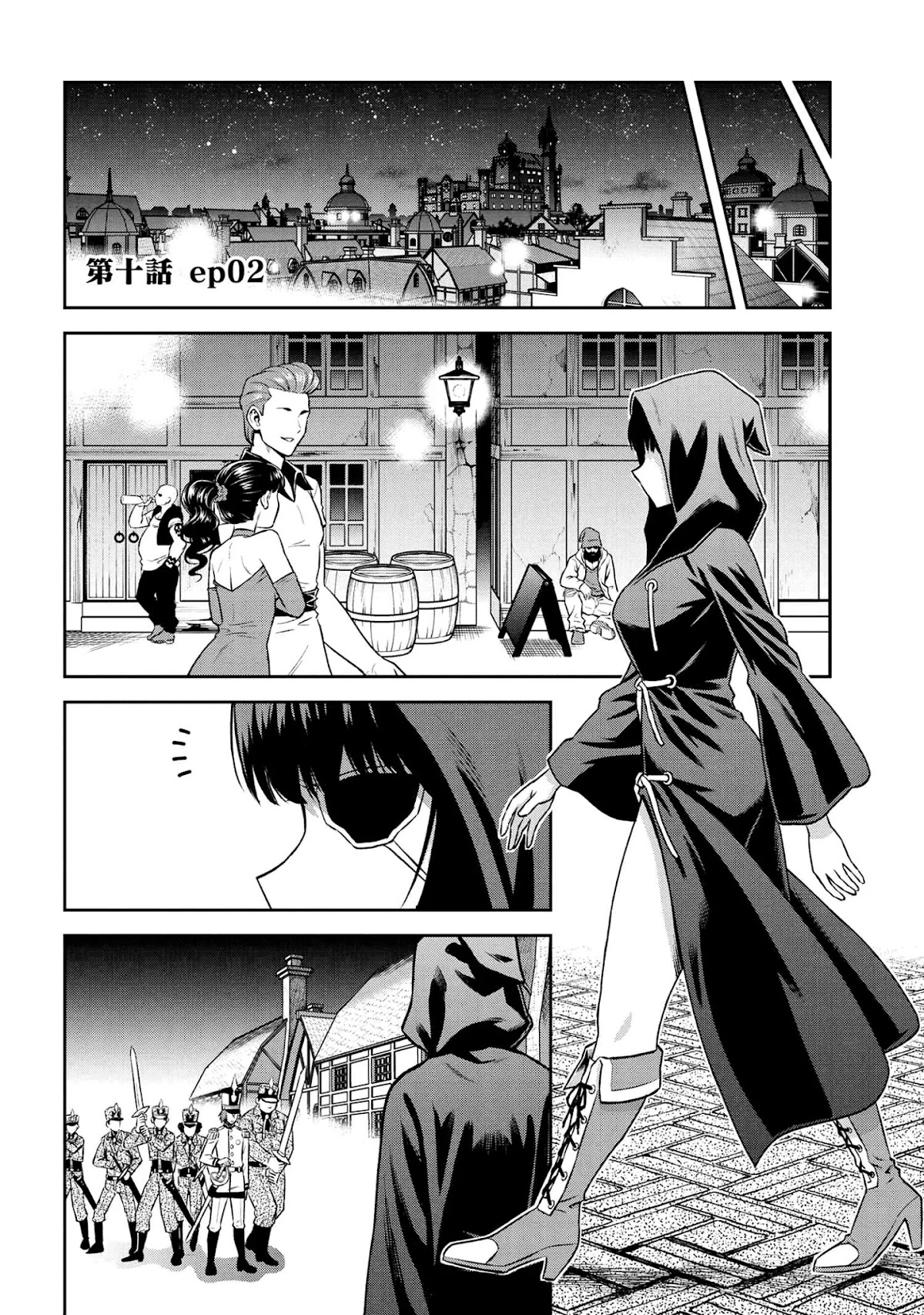 Older Elite Knight Is Cute Only in Front of Me Chapter 10.2 page 1 - Chapter 10.2