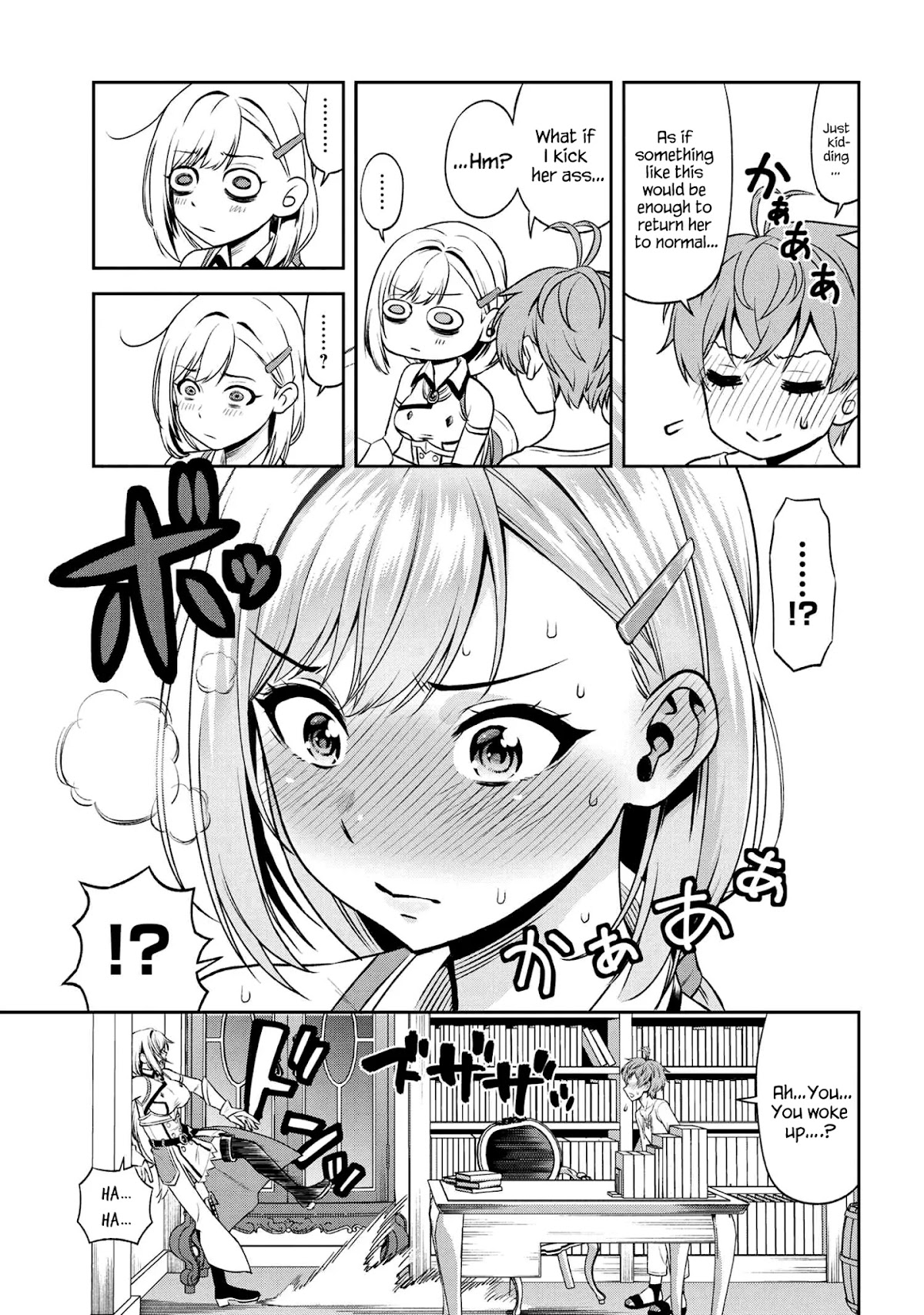 Older Elite Knight Is Cute Only in Front of Me Chapter 10.2 page 14 - Chapter 10.2