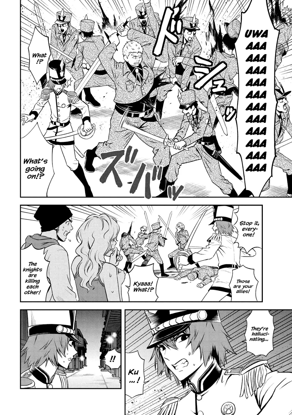 Older Elite Knight Is Cute Only in Front of Me Chapter 10.2 page 5 - Chapter 10.2