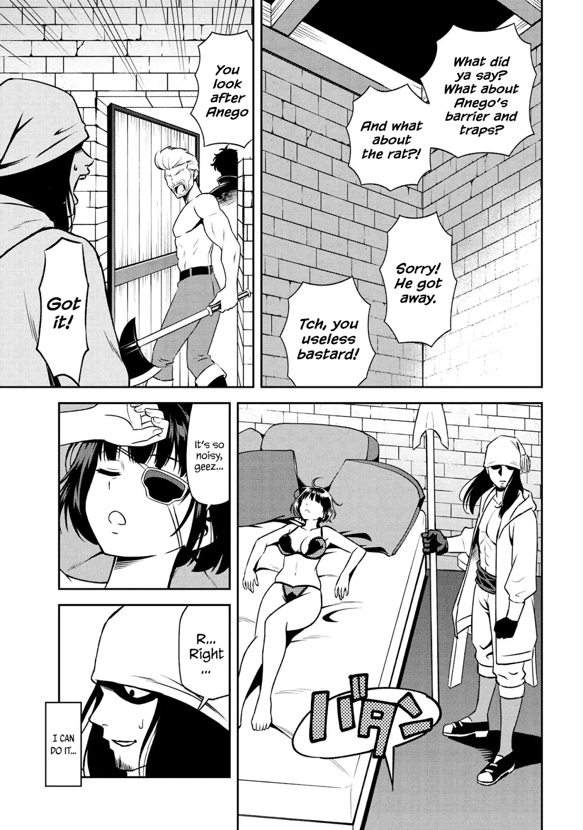 Older Elite Knight Is Cute Only in Front of Me Chapter 11.2 page 11 - Chapter 11.2