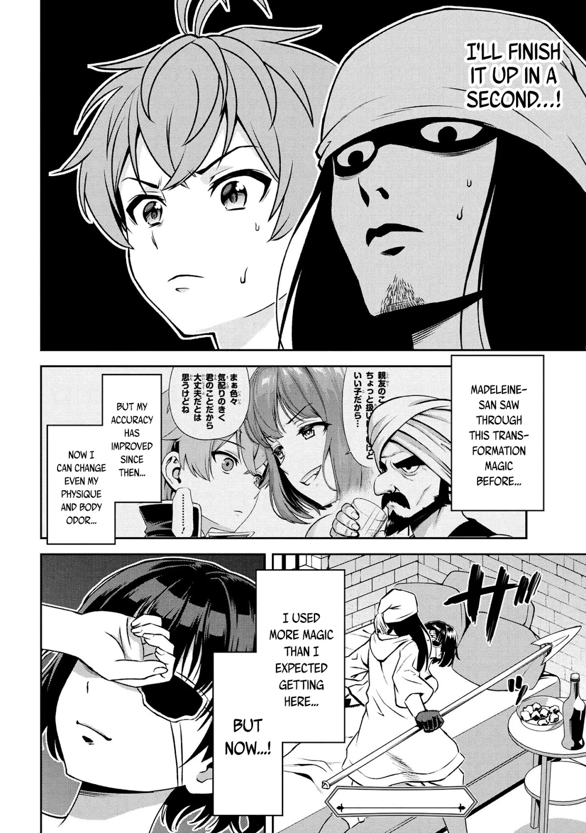 Older Elite Knight Is Cute Only in Front of Me Chapter 11.2 page 12 - Chapter 11.2