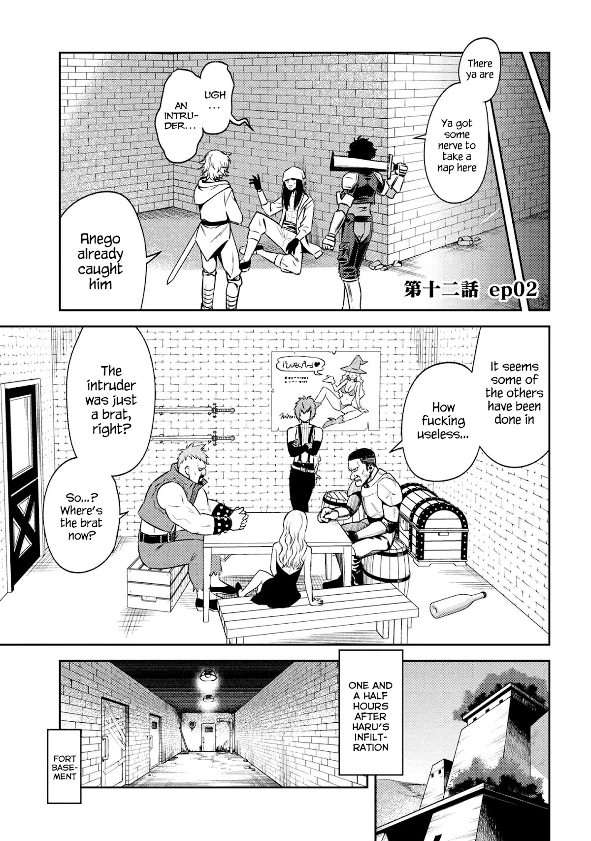 Older Elite Knight Is Cute Only in Front of Me Chapter 12.2 page 1 - Chapter 12.2