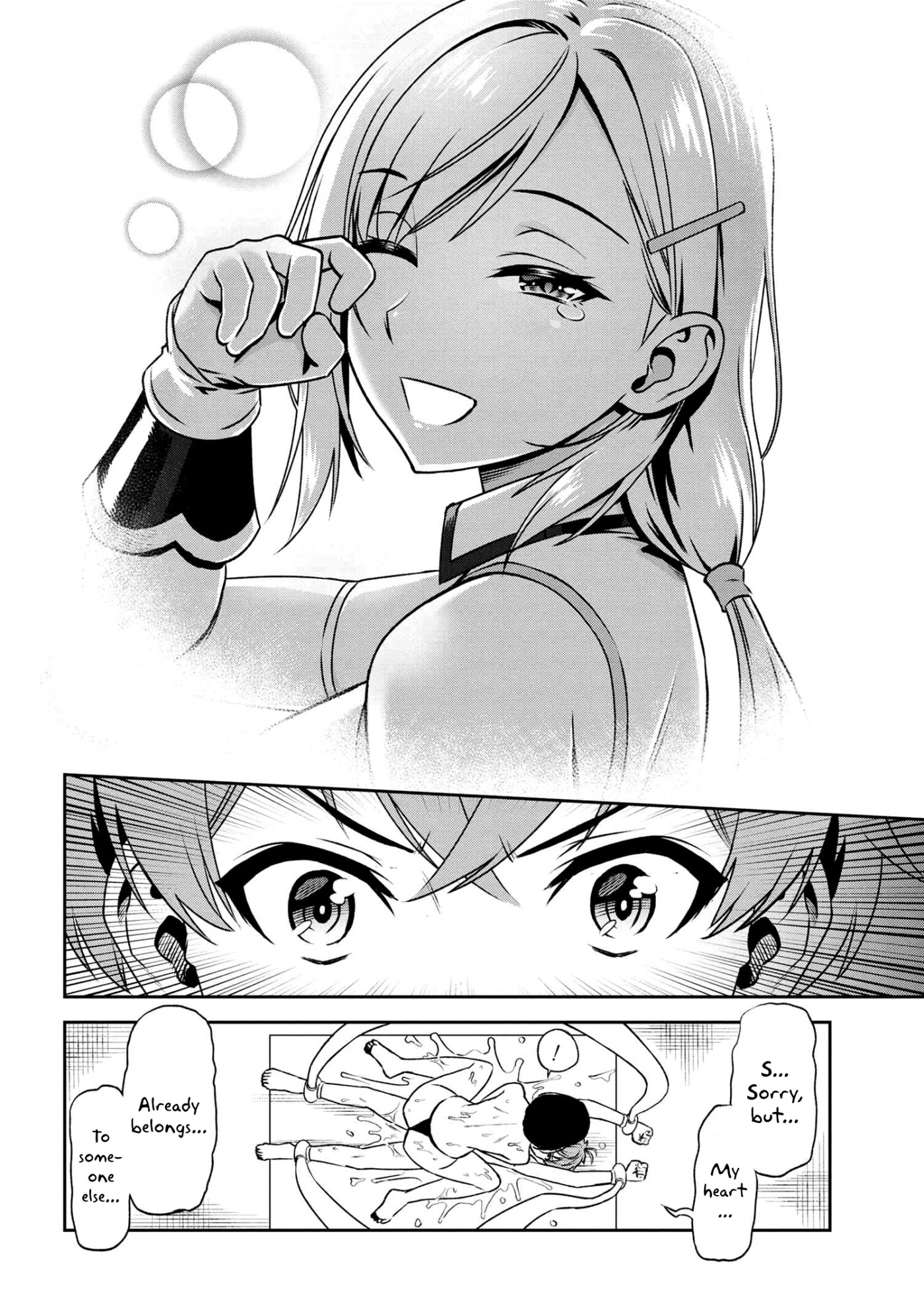 Older Elite Knight Is Cute Only in Front of Me Chapter 12.3 page 3 - Chapter 12.3
