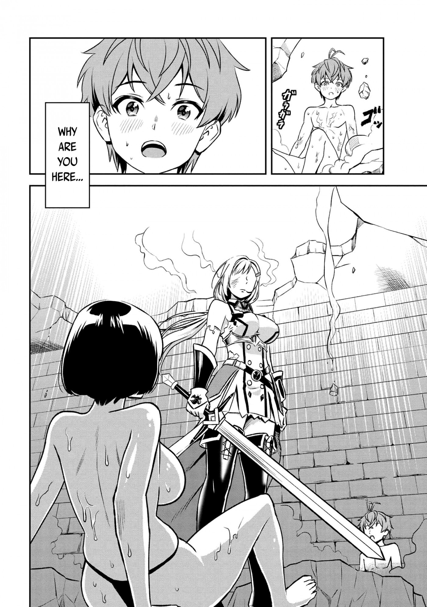 Older Elite Knight Is Cute Only in Front of Me Chapter 12.3 page 7 - Chapter 12.3