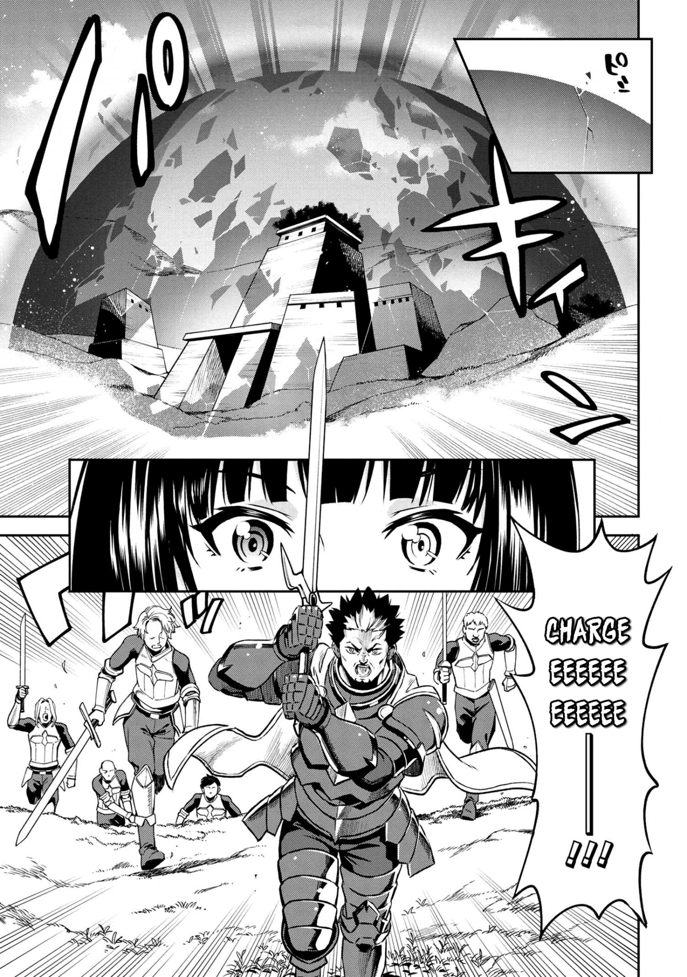 Older Elite Knight Is Cute Only in Front of Me Chapter 13.1 page 5 - Chapter 13.1