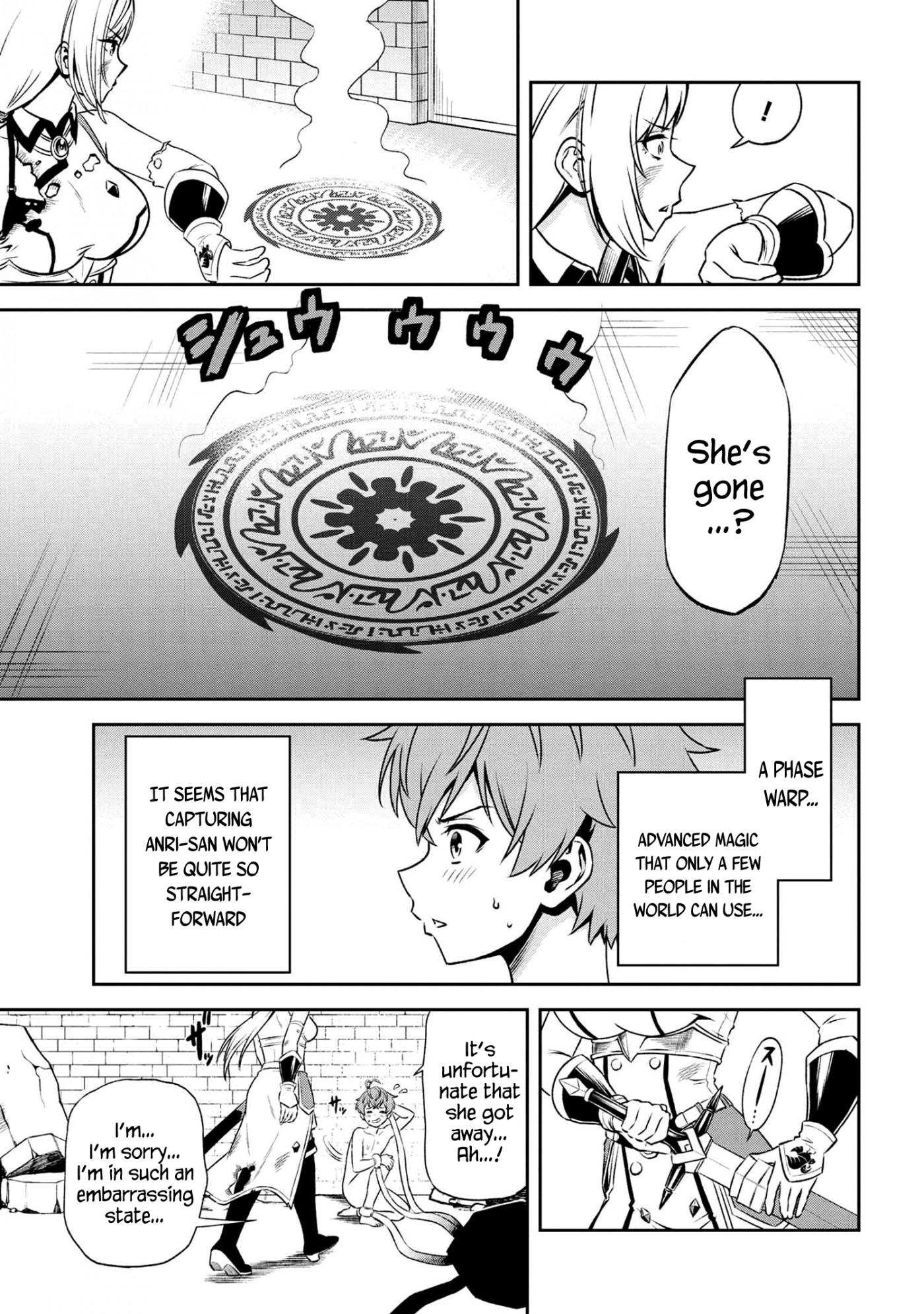 Older Elite Knight Is Cute Only in Front of Me Chapter 13.2 page 12 - Chapter 13.2