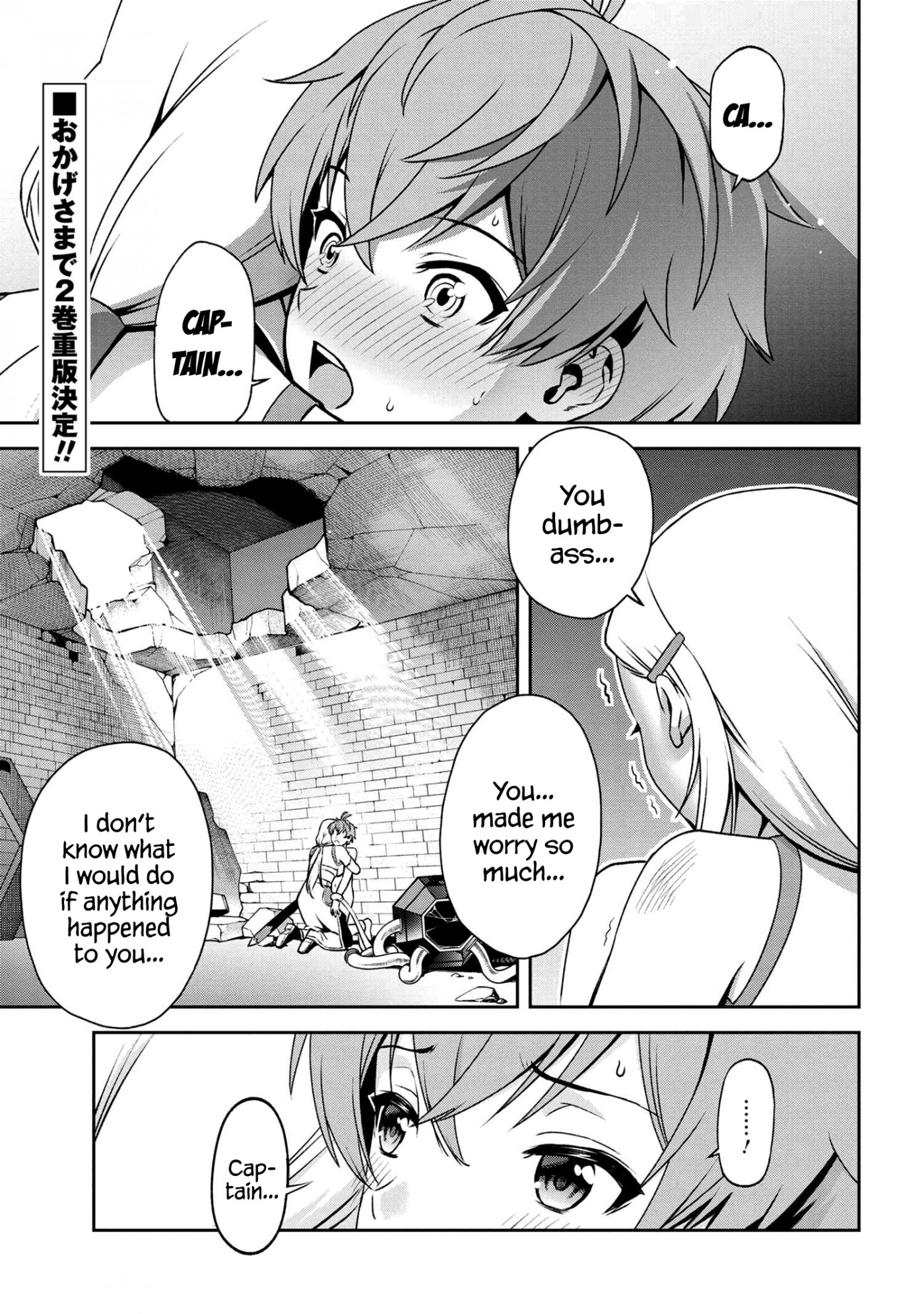 Older Elite Knight Is Cute Only in Front of Me Chapter 14.1 page 1 - Chapter 14.1