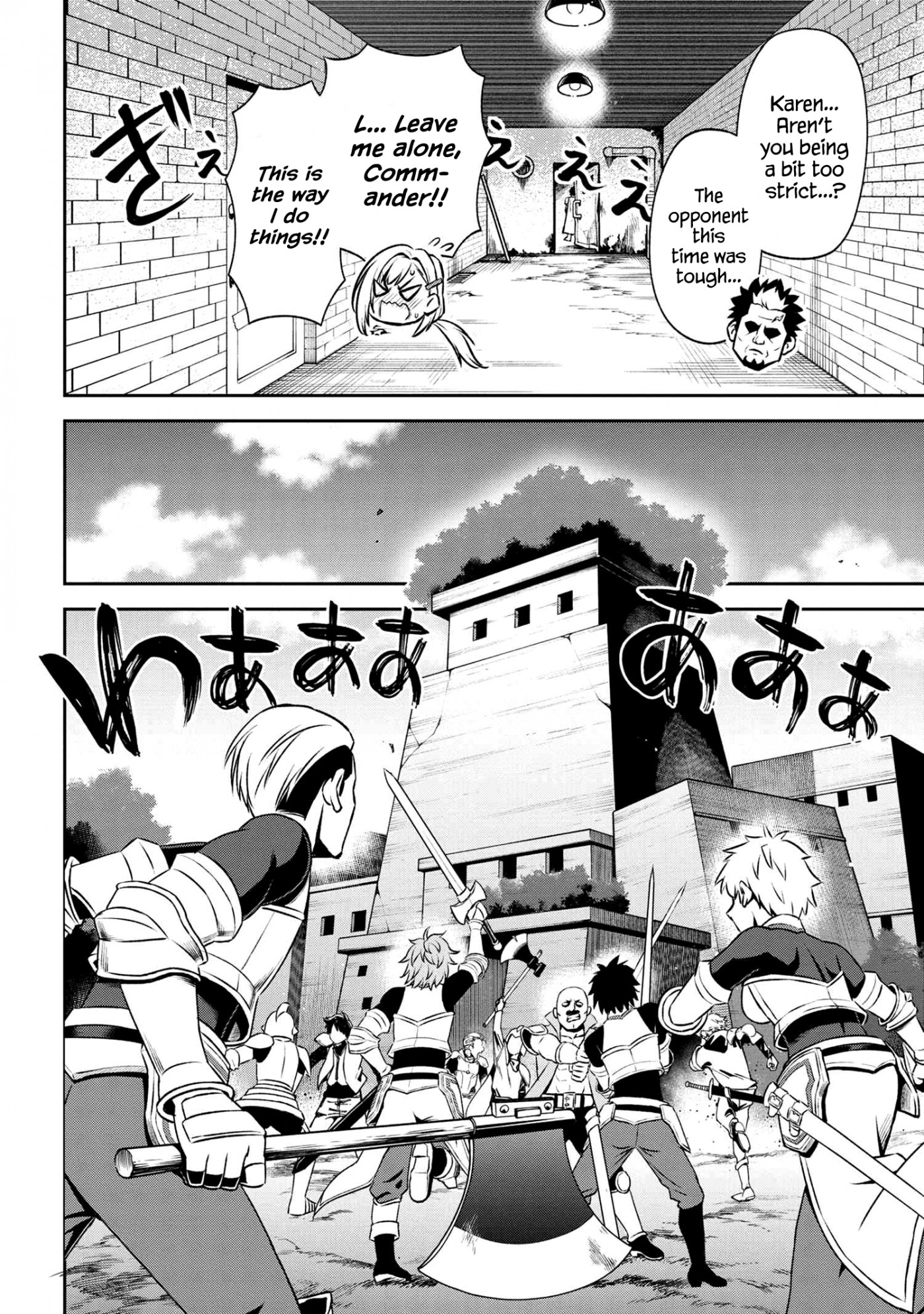 Older Elite Knight Is Cute Only in Front of Me Chapter 14.1 page 8 - Chapter 14.1