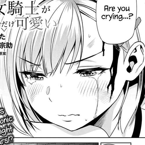 Older Elite Knight Is Cute Only in Front of Me Chapter 14.1 cover