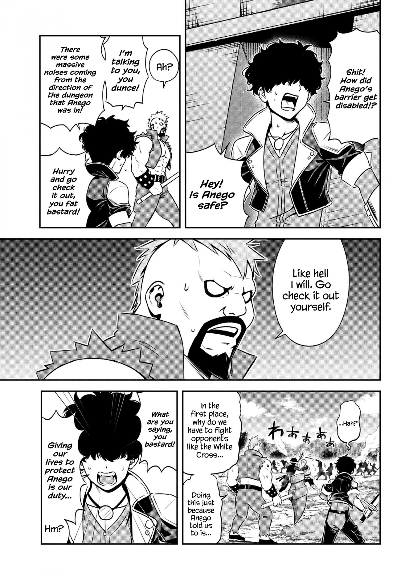 Older Elite Knight Is Cute Only in Front of Me Chapter 14.2 page 1 - Chapter 14.2