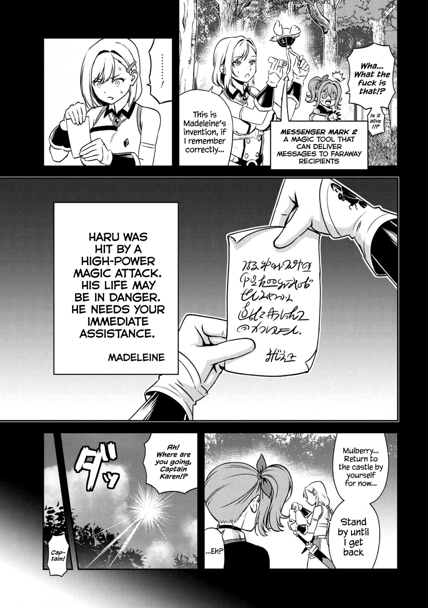 Older Elite Knight Is Cute Only in Front of Me Chapter 14.2 page 11 - Chapter 14.2