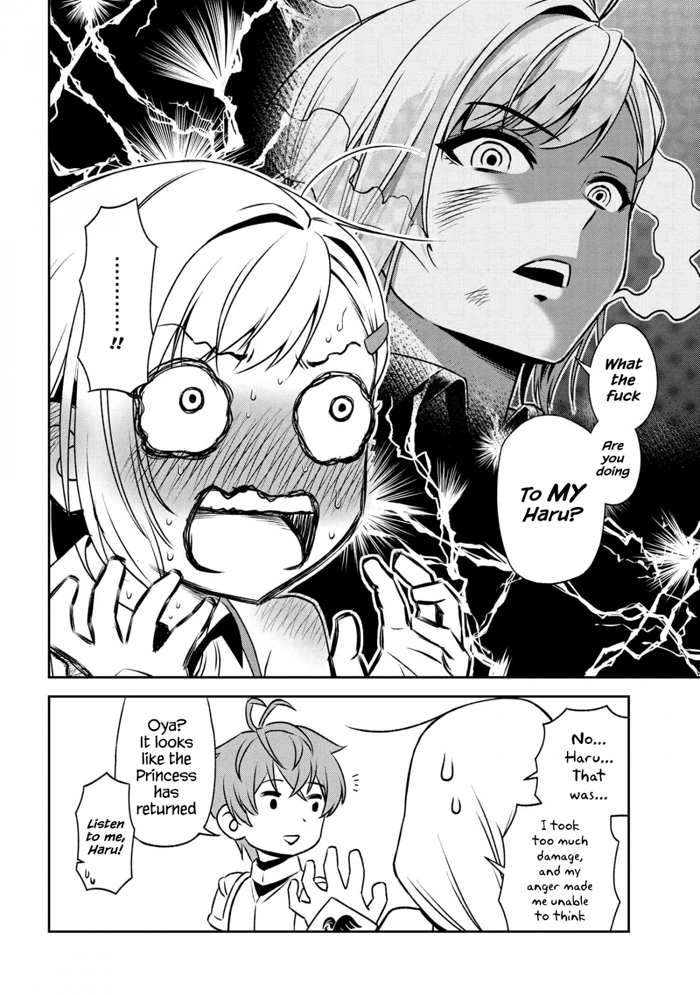 Older Elite Knight Is Cute Only in Front of Me Chapter 14.2 page 16 - Chapter 14.2