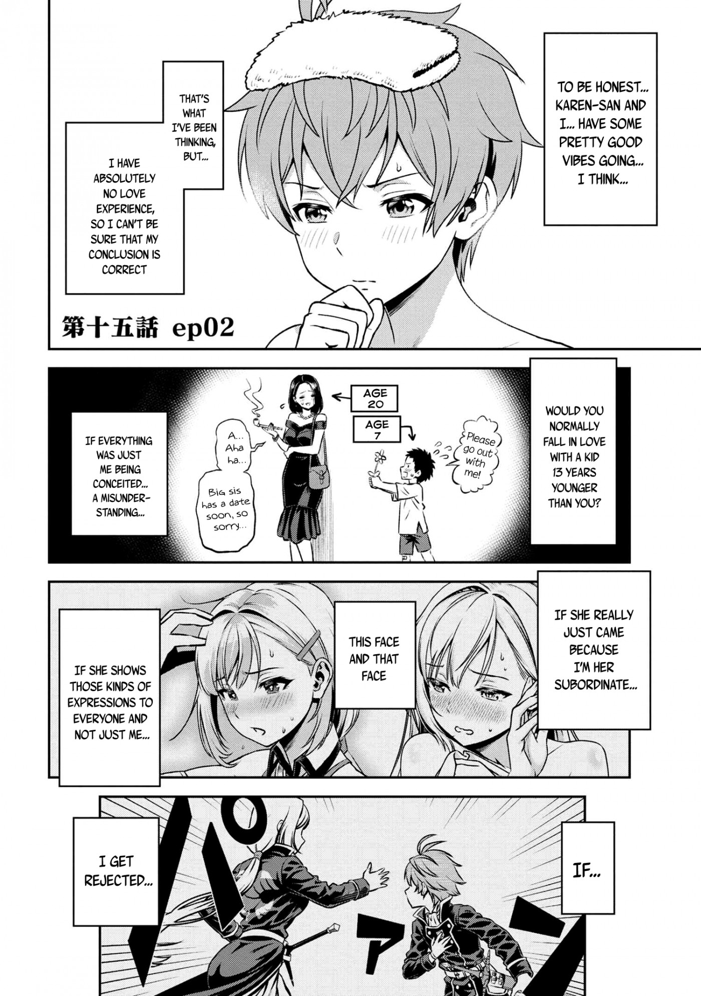 Older Elite Knight Is Cute Only in Front of Me Chapter 15.2 page 1 - Chapter 15.2