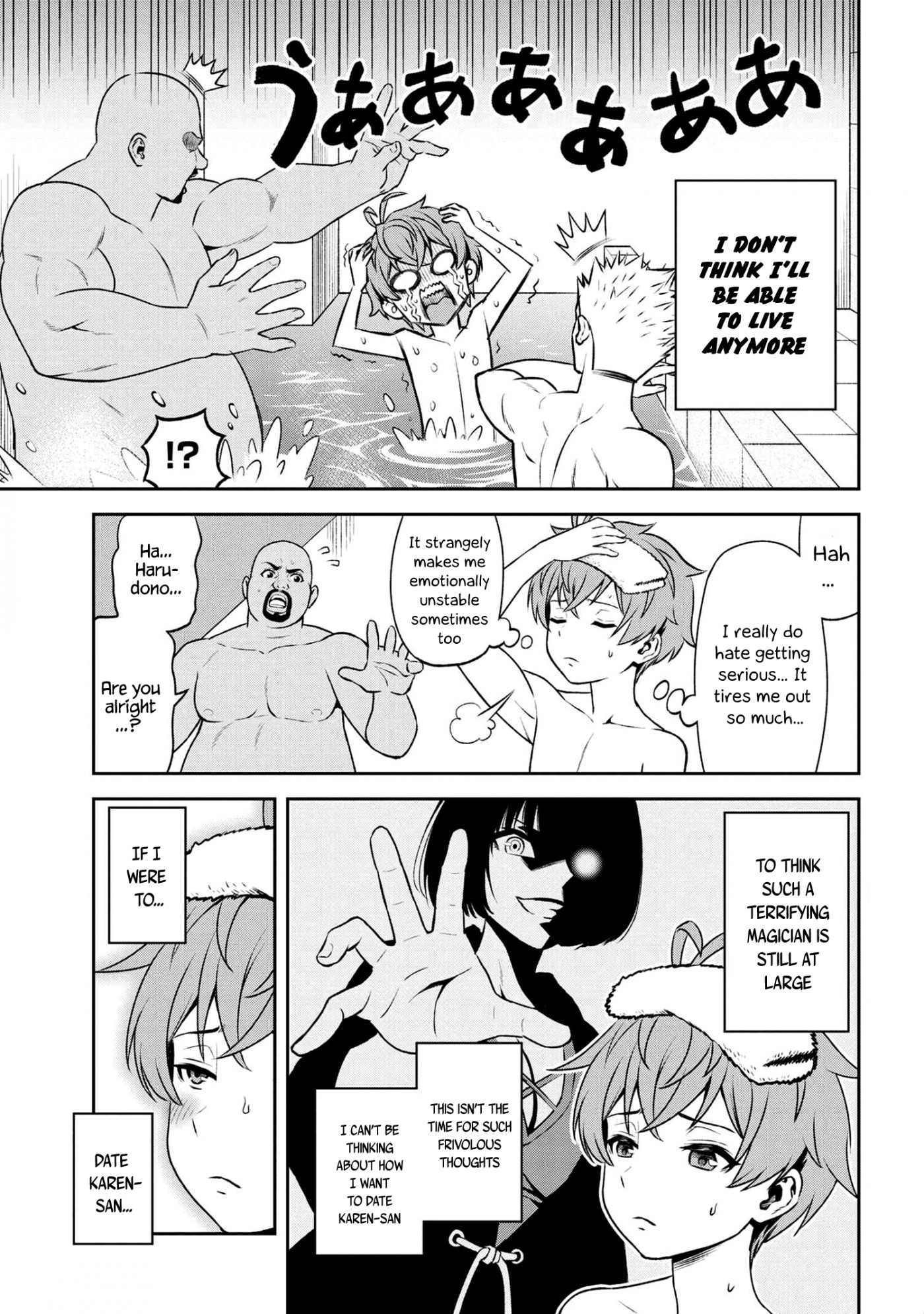 Older Elite Knight Is Cute Only in Front of Me Chapter 15.2 page 2 - Chapter 15.2
